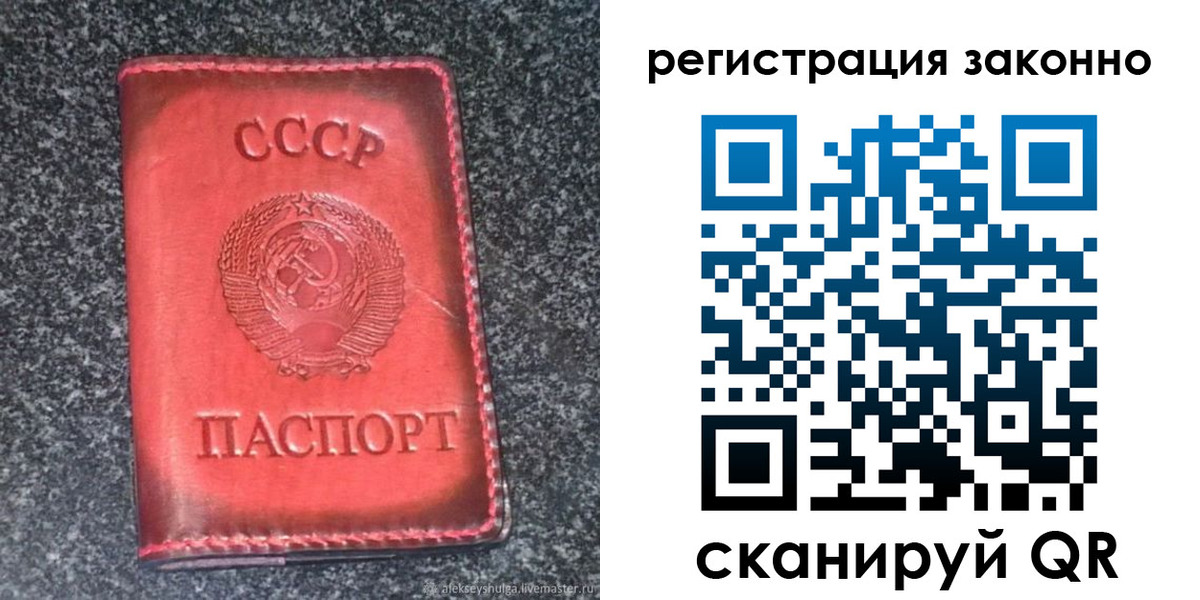прописка поиск в Будённовске
