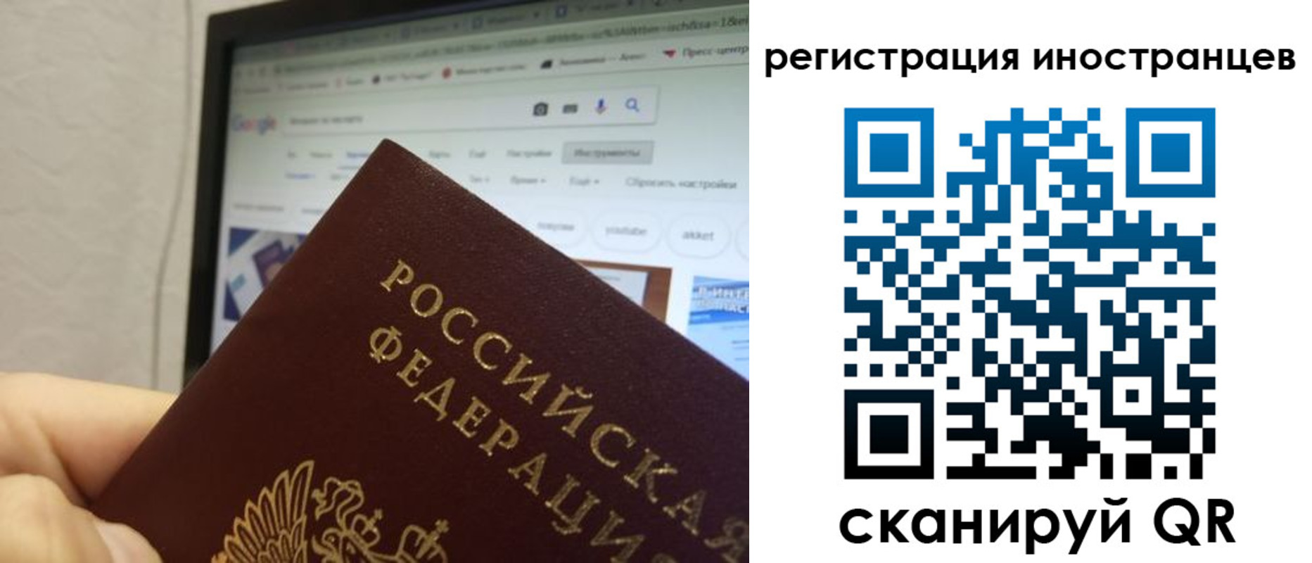 прописка для военкомата в Будённовске