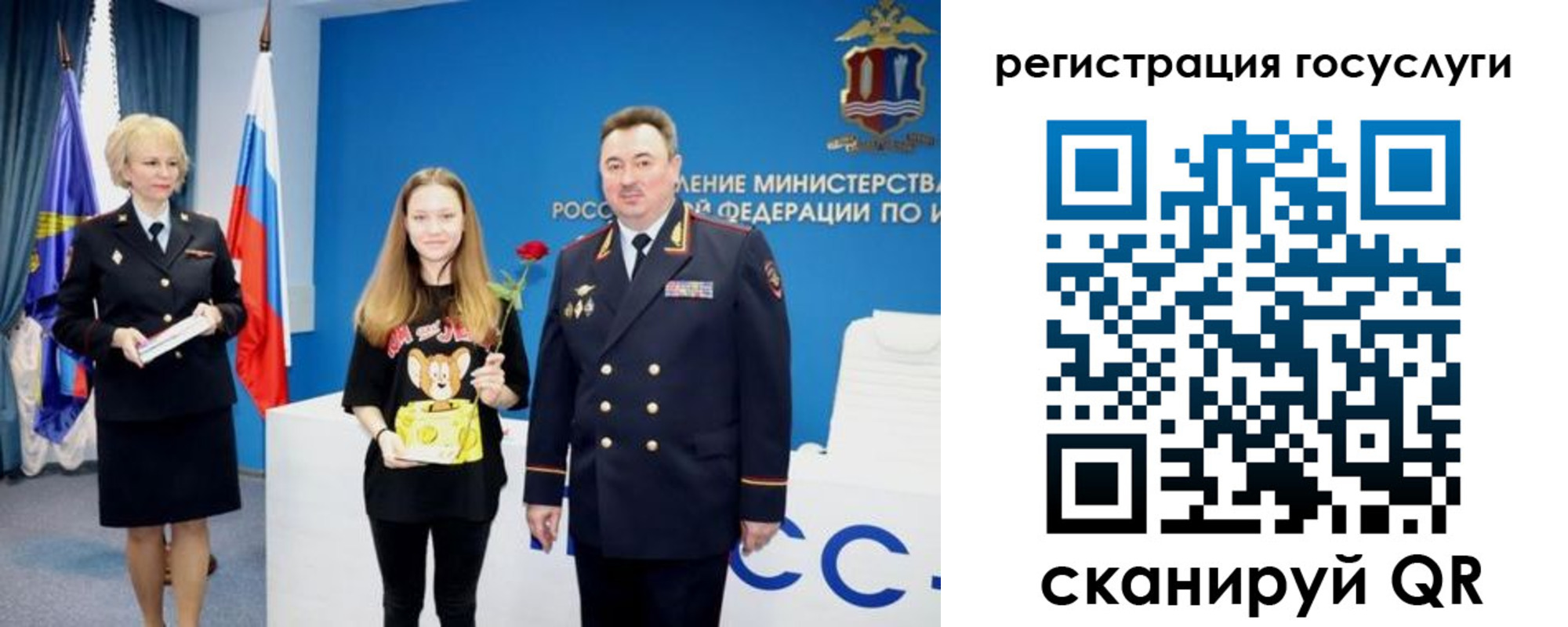 прописка для кредита в Будённовске