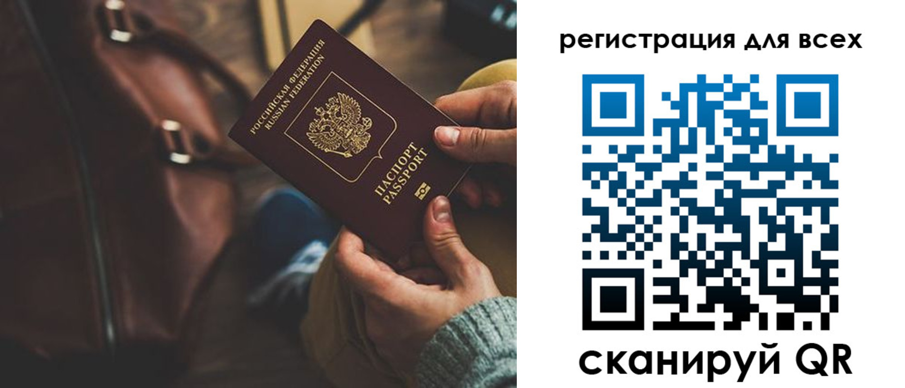 прописка иностранных граждан в Будённовске